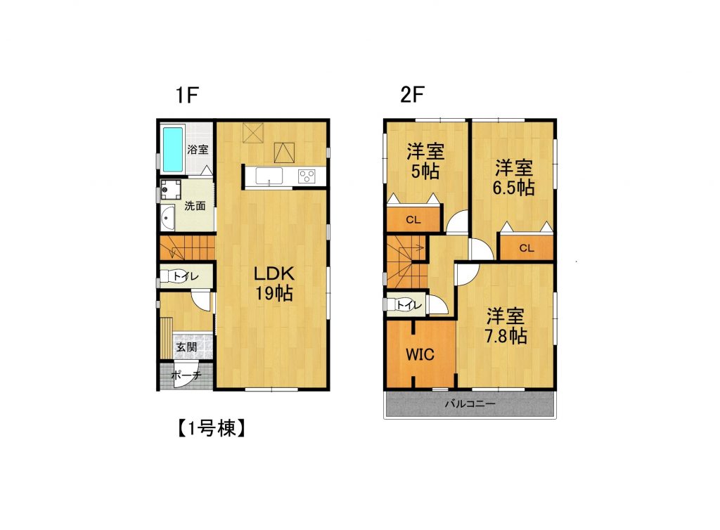 3LDK　枚方市小倉東町　2区画