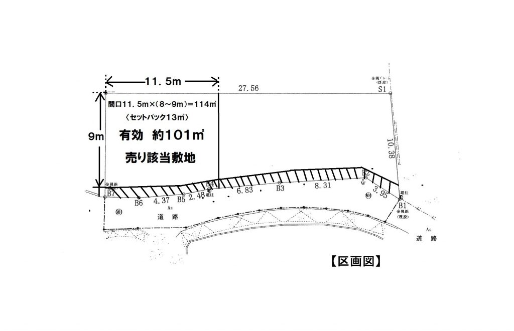 八幡市八幡高坊