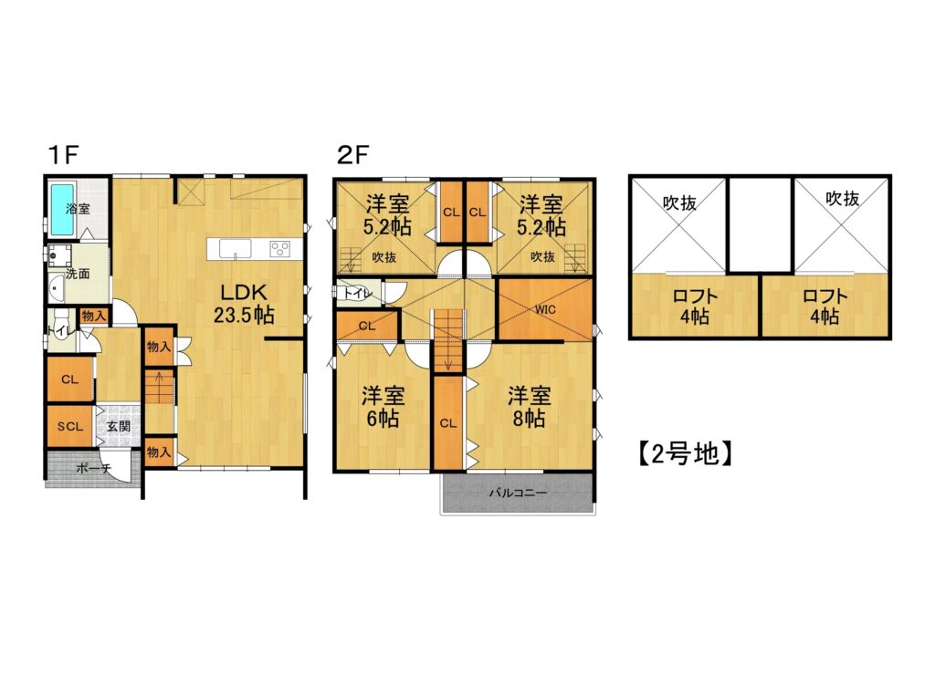 ３・４LDK　京都府八幡市男山吉井　2区画