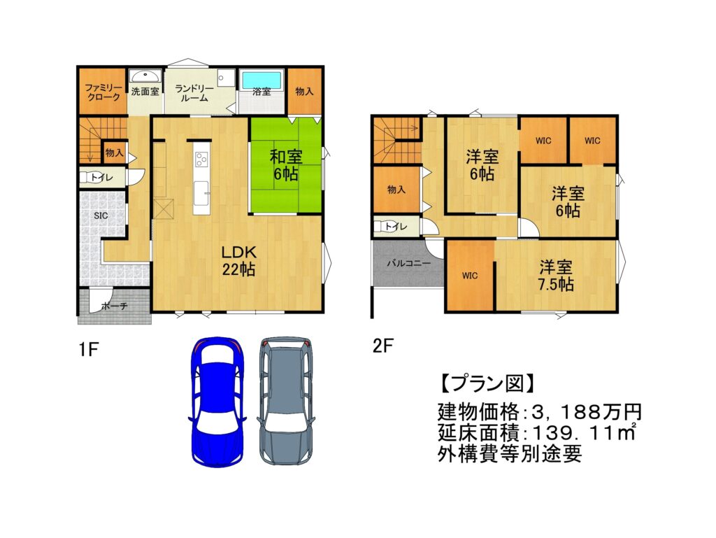 枚方市南船橋2丁目　