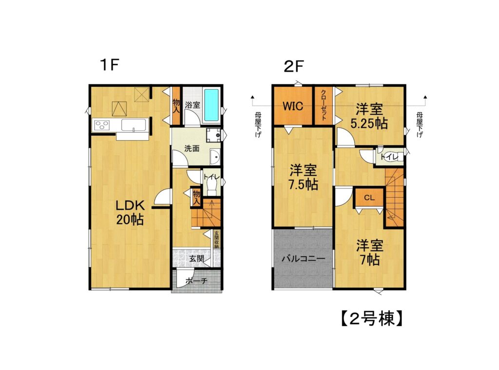 ３LDK　枚方市楠葉野田2丁目　2区画