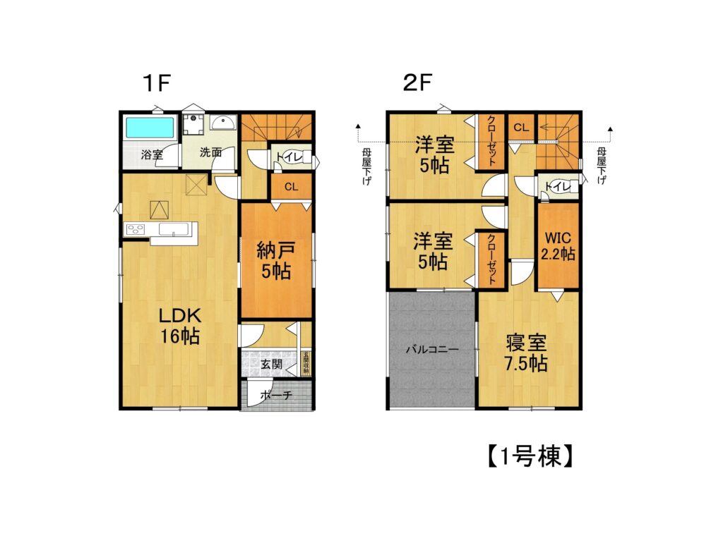 ３LDK　枚方市楠葉野田2丁目　2区画